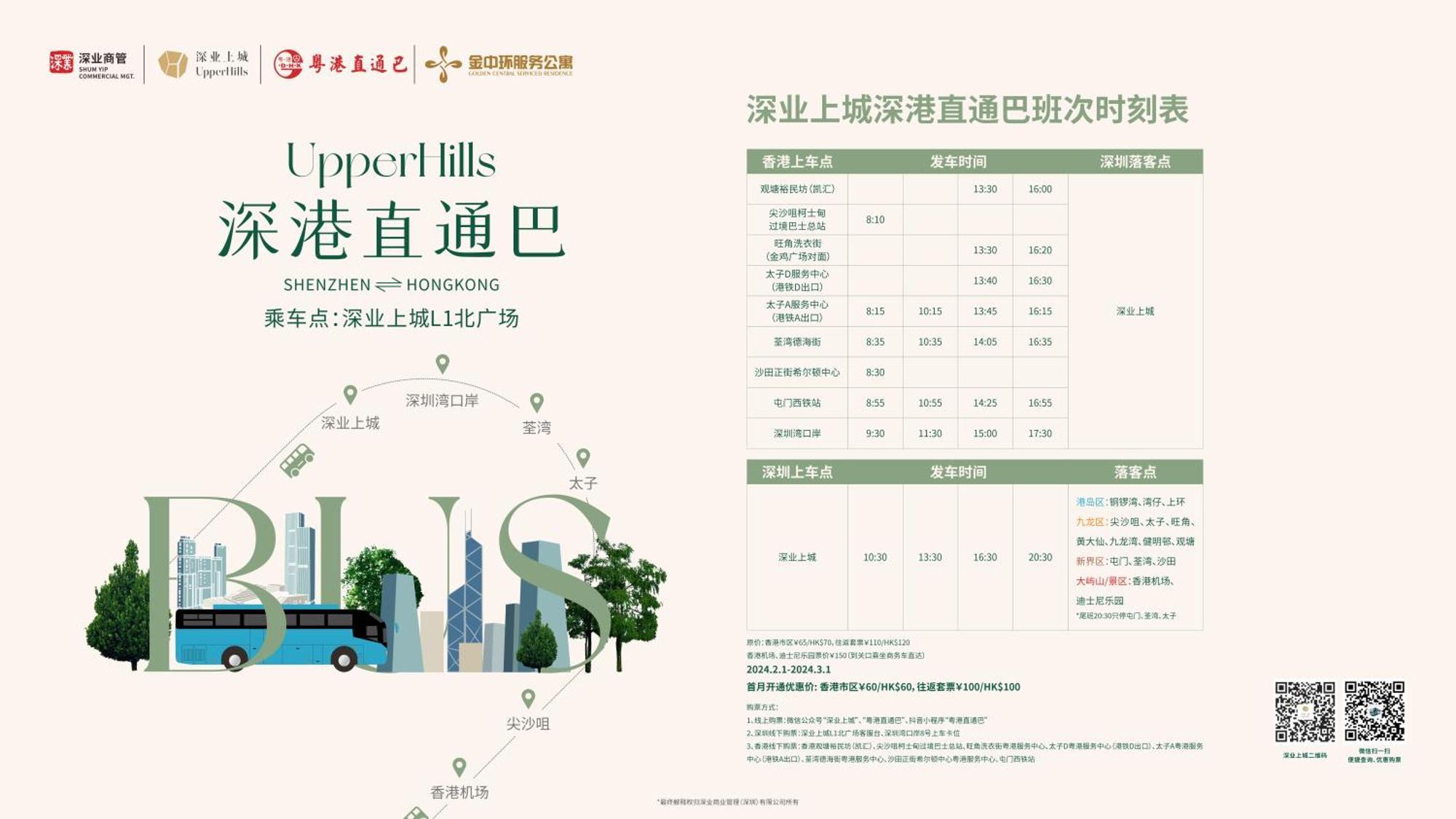 Golden Central Hotel Serviced Residence-Xin Hao E Du Shenzhen Dış mekan fotoğraf